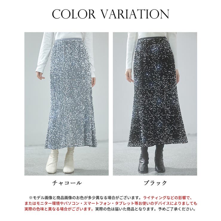 スパンコールベロア生地フレアスカート | SAISON DE PAPILLON  | 詳細画像2 