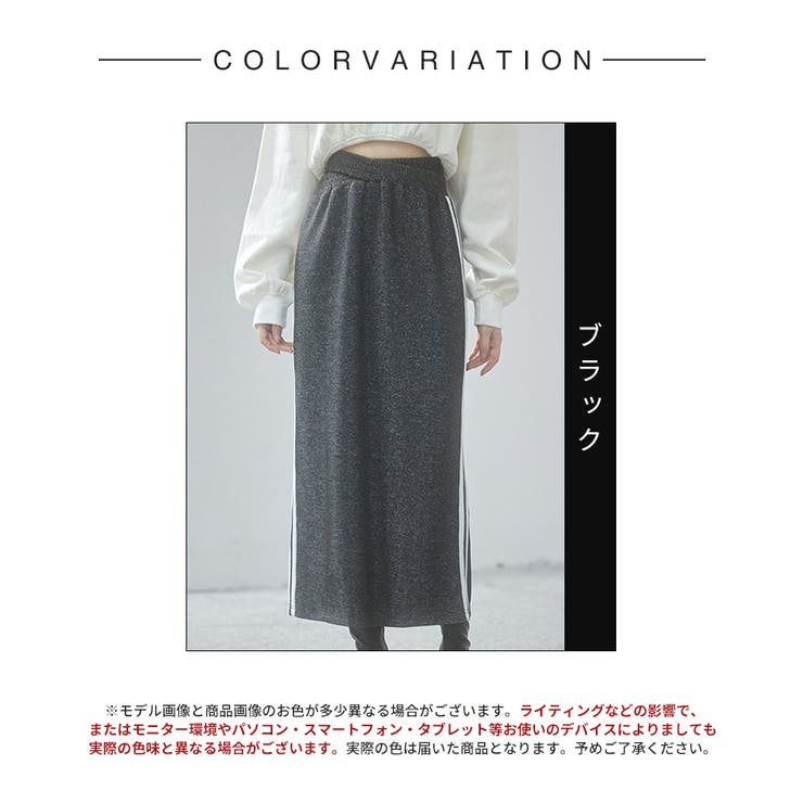ラメ生地ウエストゴムロングスカート[品番：DSSW0004912