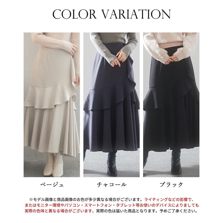 アシンメトリティアードロングスカート | SAISON DE PAPILLON  | 詳細画像2 