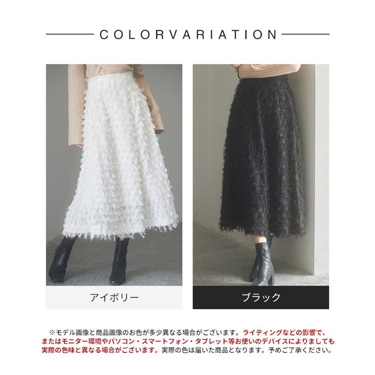 カットジャガード素材フレアスカート | SAISON DE PAPILLON  | 詳細画像2 