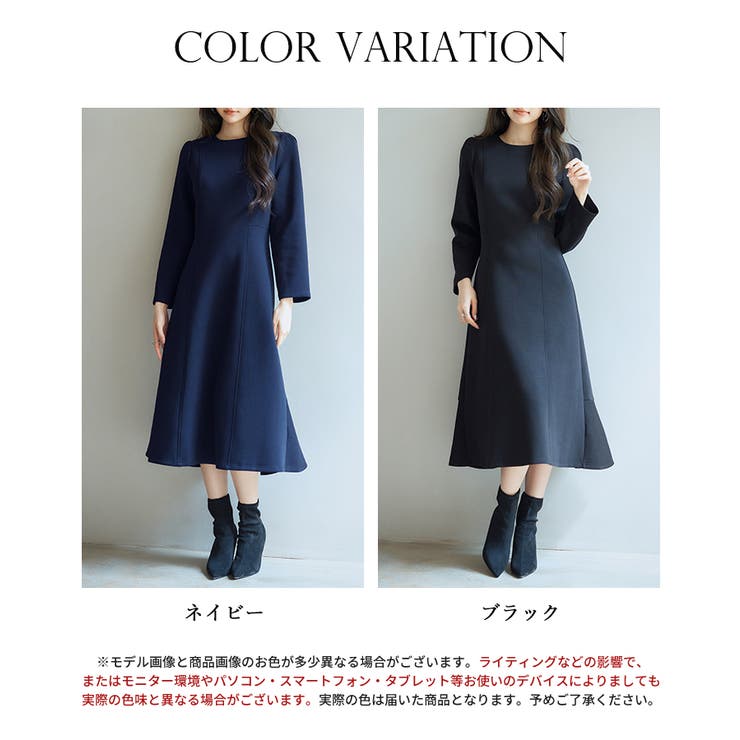 ミモレ丈マーメイド裾ワンピース[品番：DSSW0005045]｜SAISON DE