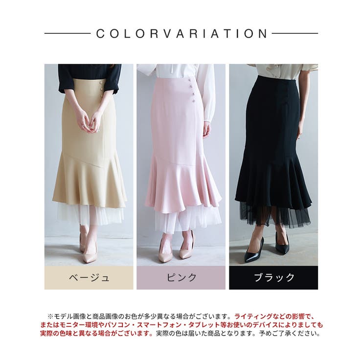 スカート レディース ボトムス | SAISON DE PAPILLON  | 詳細画像2 