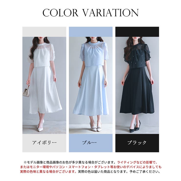 【前後2way】キャミワンピースとブラウス2点セット | SAISON DE PAPILLON  | 詳細画像2 