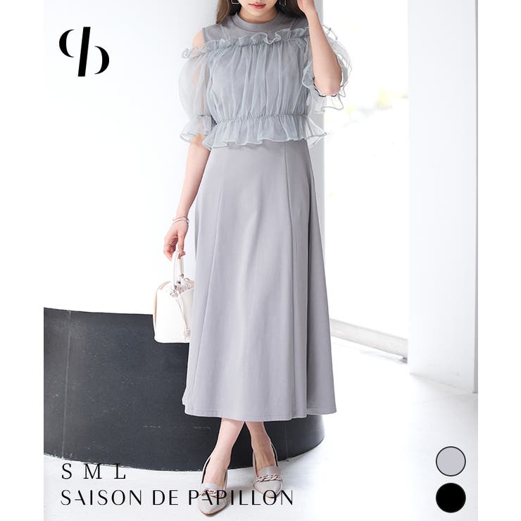 チュールビスチェとカットソーワンピースの2点セット | SAISON DE PAPILLON  | 詳細画像1 