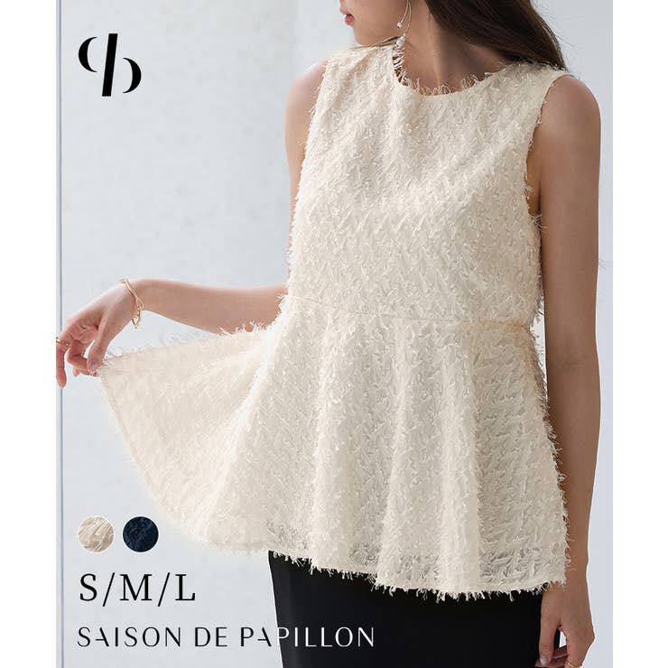 KiraKira Peplum Sleeveless Tops | Puff designs パフデザインズ