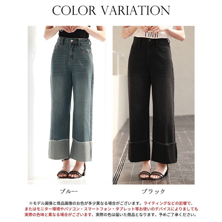 折り返しダメージハイライズデニム | SAISON DE PAPILLON  | 詳細画像2 