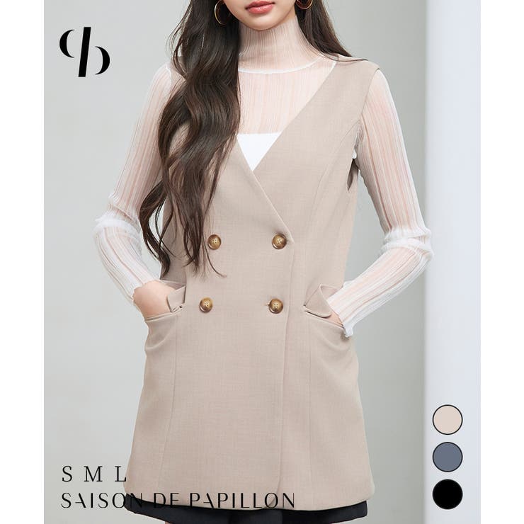 ノーカラーダブルブレストベスト | SAISON DE PAPILLON  | 詳細画像1 