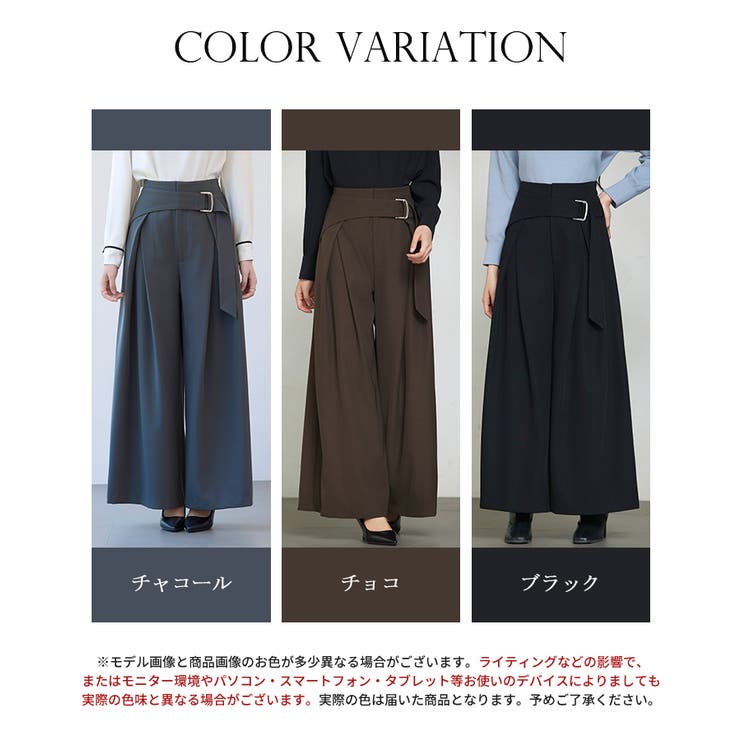太めの飾りベルトワイドスラックスパンツ | SAISON DE PAPILLON  | 詳細画像2 