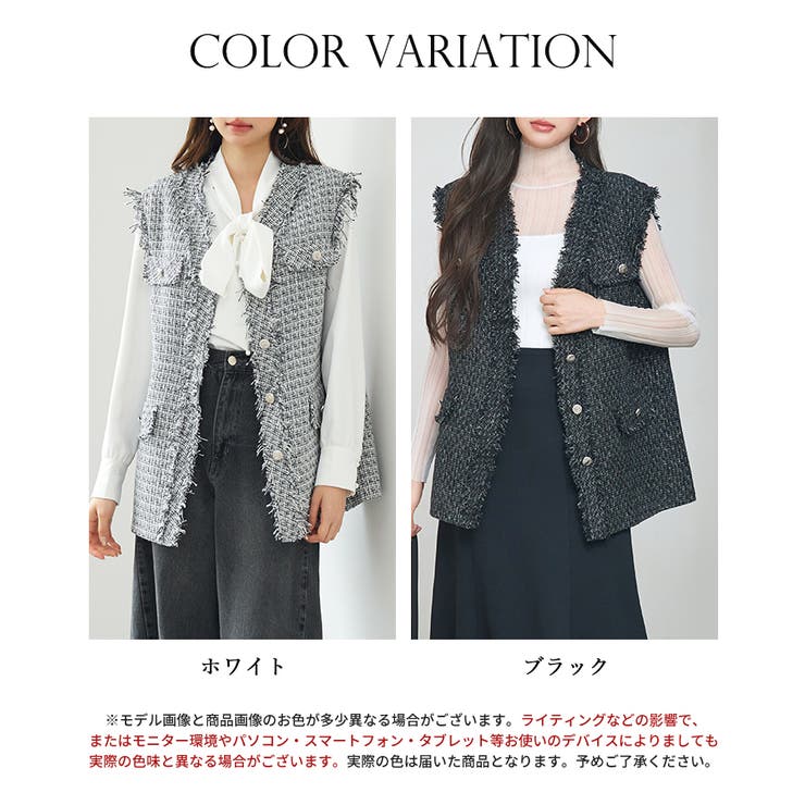 ツイードフリンジロングベスト | SAISON DE PAPILLON  | 詳細画像2 