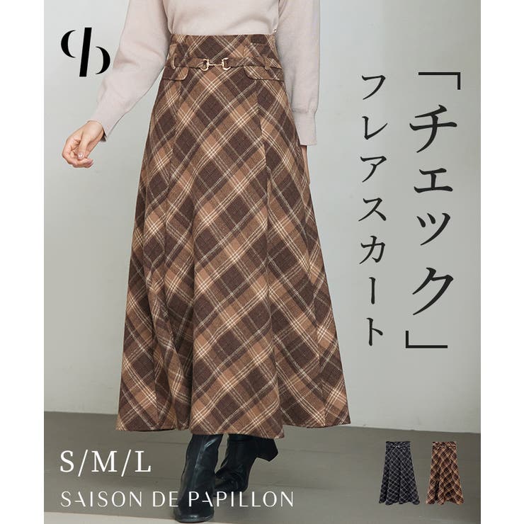 チェック柄ハイウェイトロング丈スカート | SAISON DE PAPILLON  | 詳細画像1 