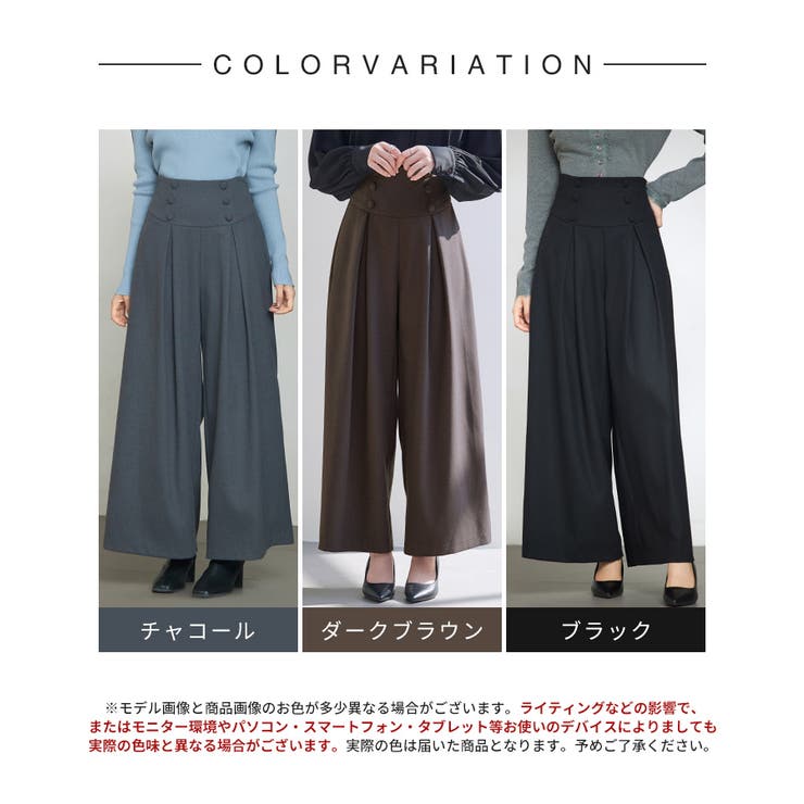 ハイウエストのセーラーワイドパンツ | SAISON DE PAPILLON  | 詳細画像2 