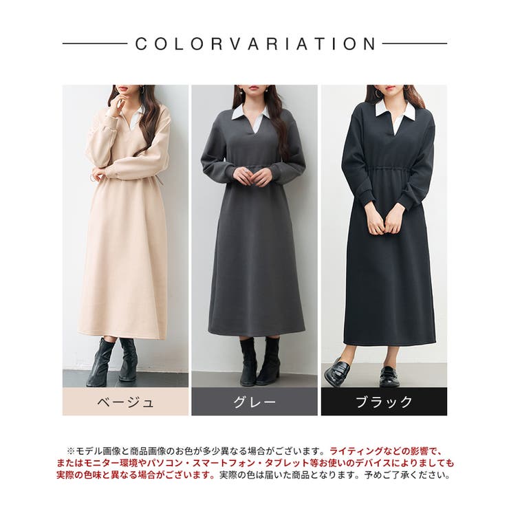 ドッキングプルオーバーロングワンピース | SAISON DE PAPILLON  | 詳細画像2 