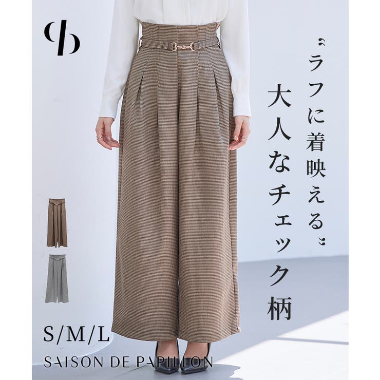 グレンチェックのハイウエストドカンパンツ | SAISON DE PAPILLON  | 詳細画像1 