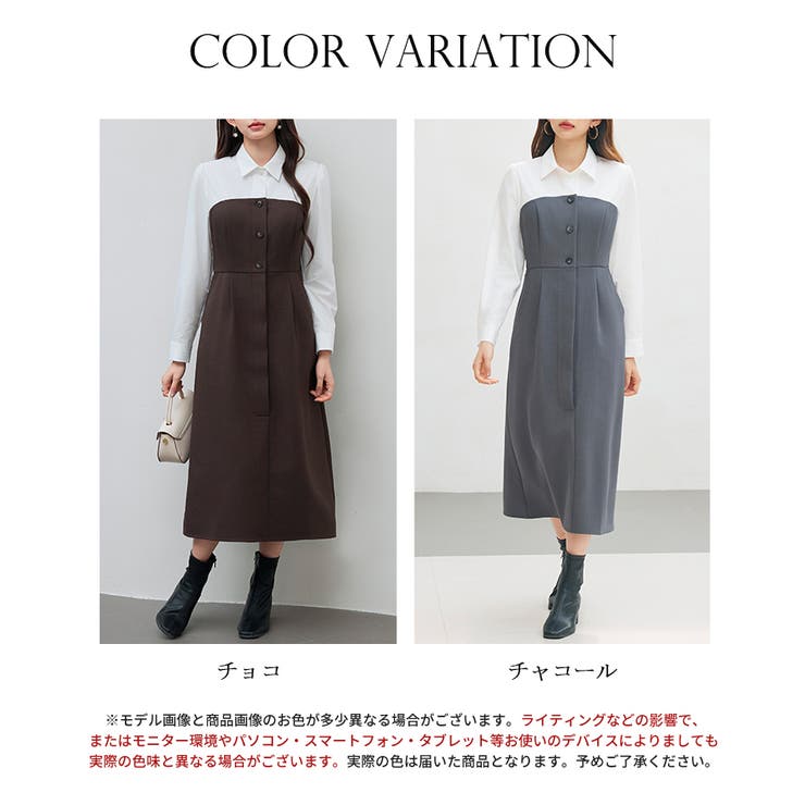 ドッキングビスチェワンピース | SAISON DE PAPILLON  | 詳細画像2 