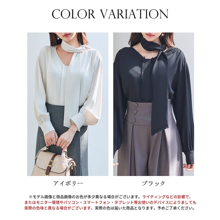 取り外し可能なボウタイリボンフリンジブラウス | SAISON DE PAPILLON  | 詳細画像2 