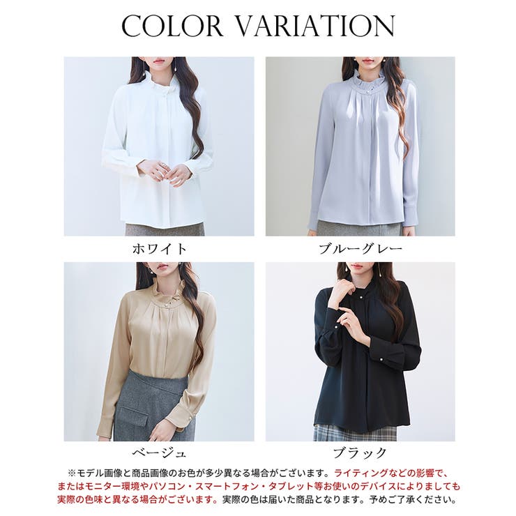 ギャザーたっぷりのフェミニンなバルカンブラウス | SAISON DE PAPILLON  | 詳細画像2 