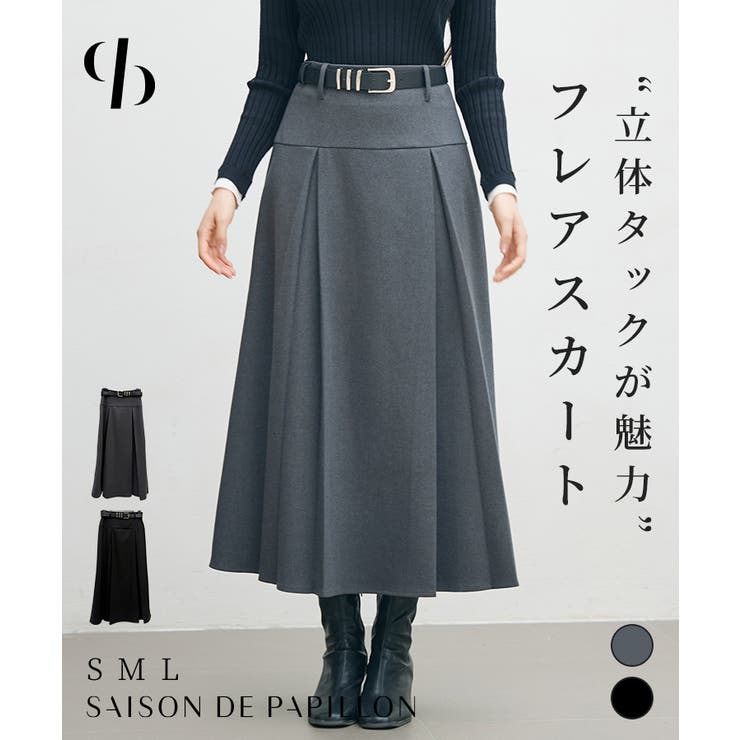 ヨークスカートとベルトの2点セット[品番：DSSW0005380]｜SAISON DE