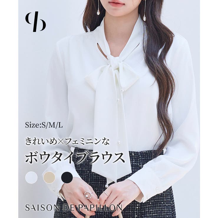 パール付き ボウタイブラウス | SAISON DE PAPILLON  | 詳細画像1 