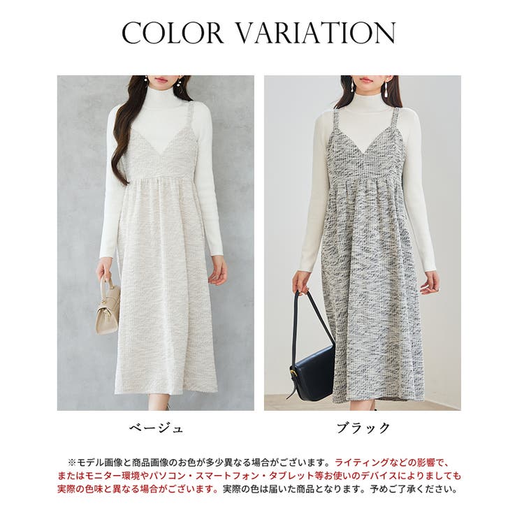 デジタル柄スイッチングキャミワンピース | SAISON DE PAPILLON  | 詳細画像2 