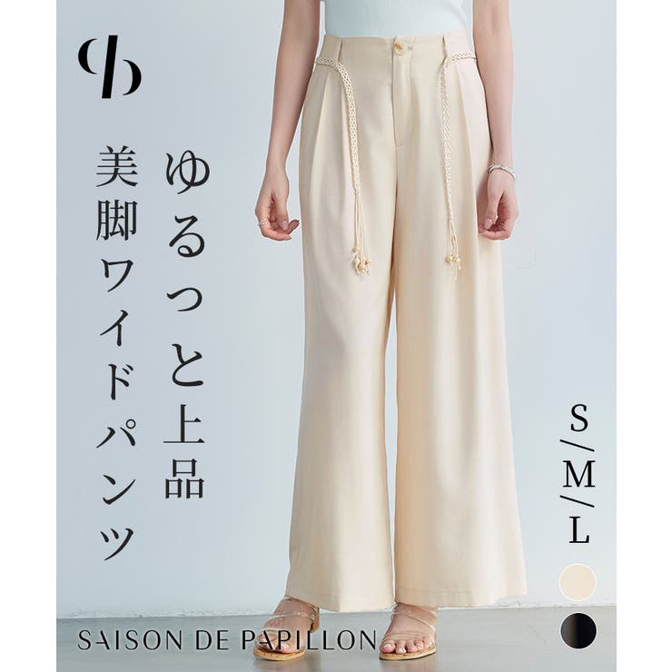 リボン付きワイドパンツ | SAISON DE PAPILLON  | 詳細画像1 