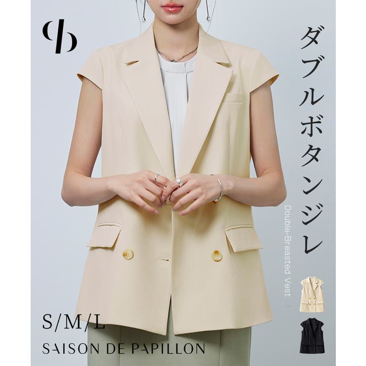二の腕カバーキャップスリーブジレ | SAISON DE PAPILLON  | 詳細画像1 