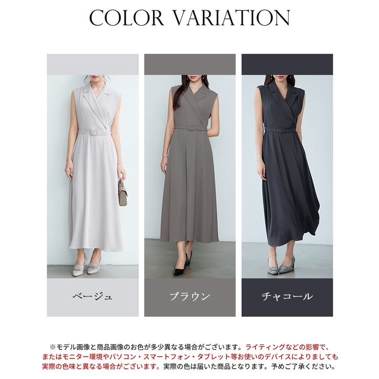 テーラードカラーベルト付きフレアワンピース | SAISON DE PAPILLON  | 詳細画像2 