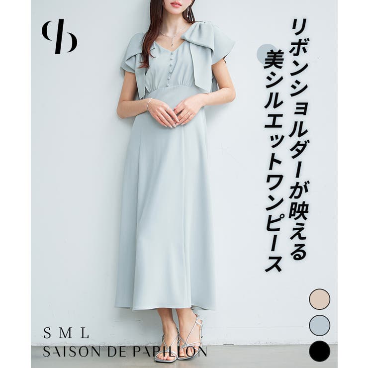 ビッグリボンショルダーロングワンピース | SAISON DE PAPILLON  | 詳細画像1 