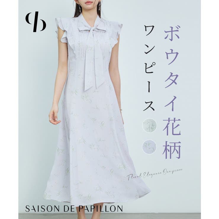 ボウタイ付きロングワンピース | SAISON DE PAPILLON  | 詳細画像1 
