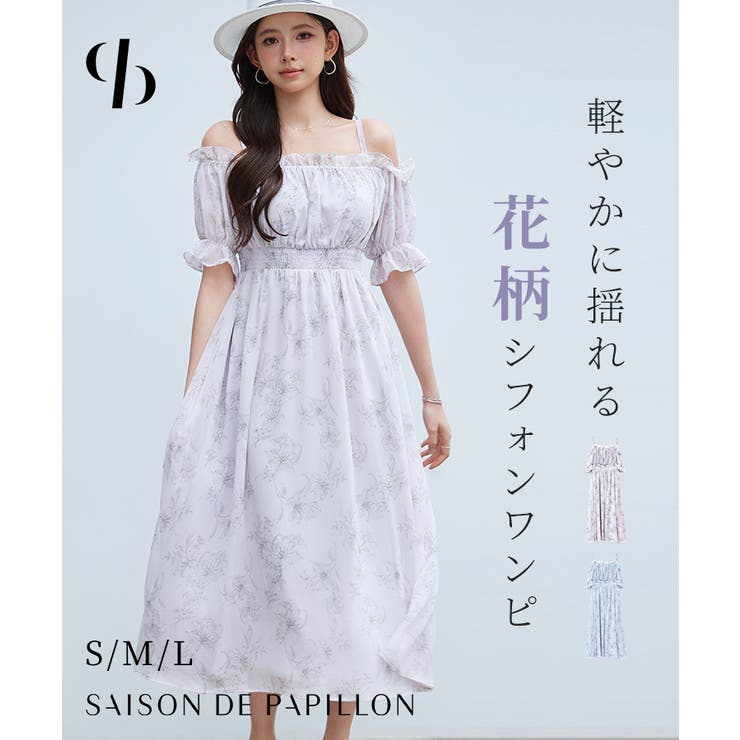 オフショルダー花柄シフォンワンピース | SAISON DE PAPILLON  | 詳細画像1 