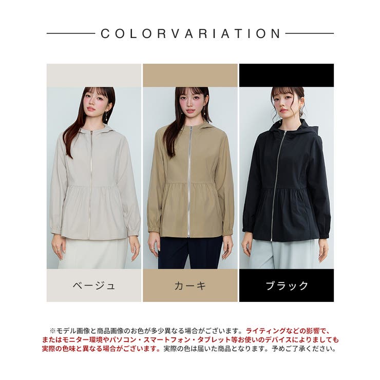 フレアシルエット撥水ブルゾン | SAISON DE PAPILLON  | 詳細画像2 