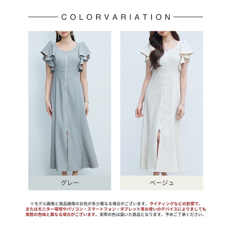 フロントジップロングワンピース | SAISON DE PAPILLON  | 詳細画像2 