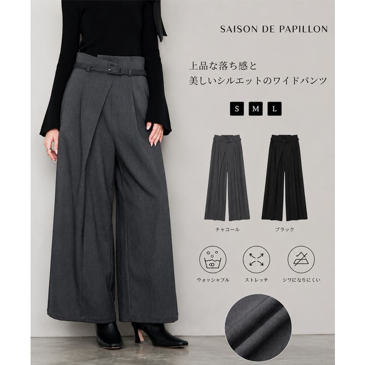 ラップ風ハイウエストワイドパンツ | SAISON DE PAPILLON  | 詳細画像1 