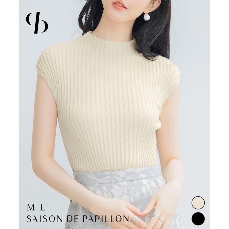未使用 Serendipity 希 スリーブ □ 公式 □ SAYSKY/セイスカイ モーションTシャツ(ロング
