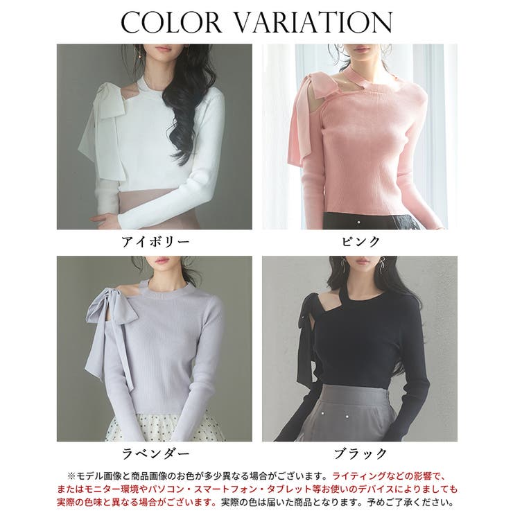 ワンショルダービッグリボンリブニット | SAISON DE PAPILLON  | 詳細画像2 