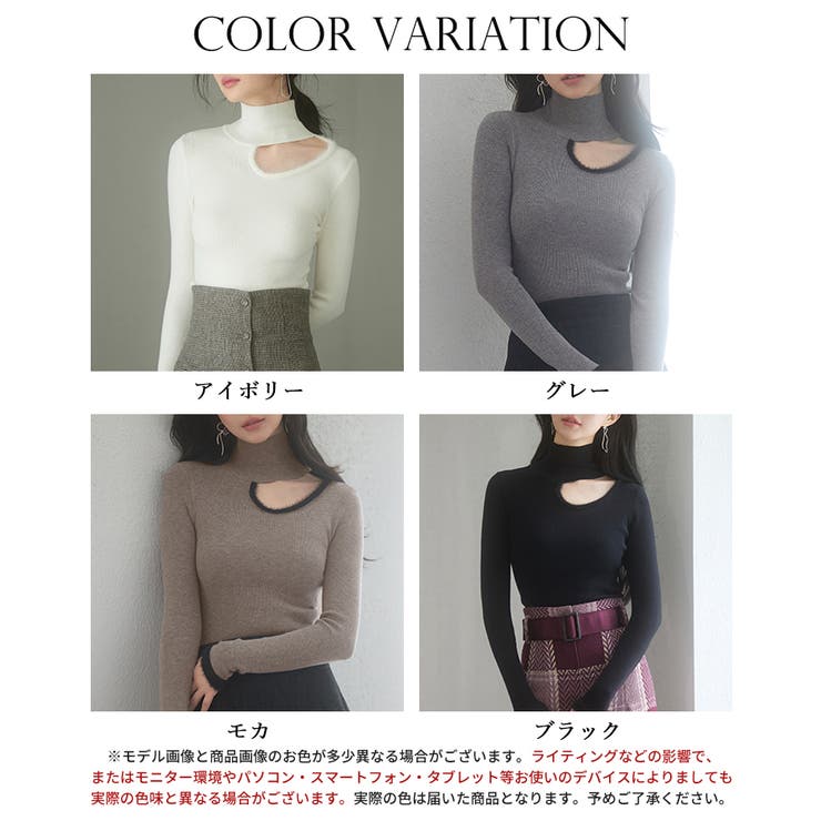 フロントオープンハイネックニットプルオーバー | SAISON DE PAPILLON  | 詳細画像2 