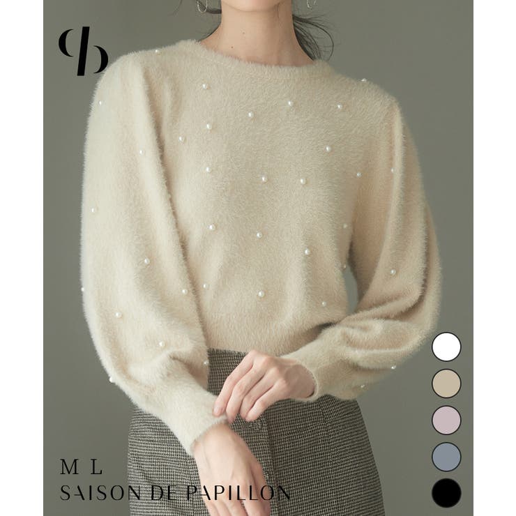 パール付きシャギー素材ニットプルオーバー | SAISON DE PAPILLON  | 詳細画像1 