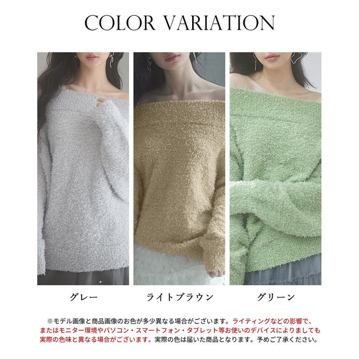 2wayネックチュールテープニットプルオーバー | SAISON DE PAPILLON  | 詳細画像2 