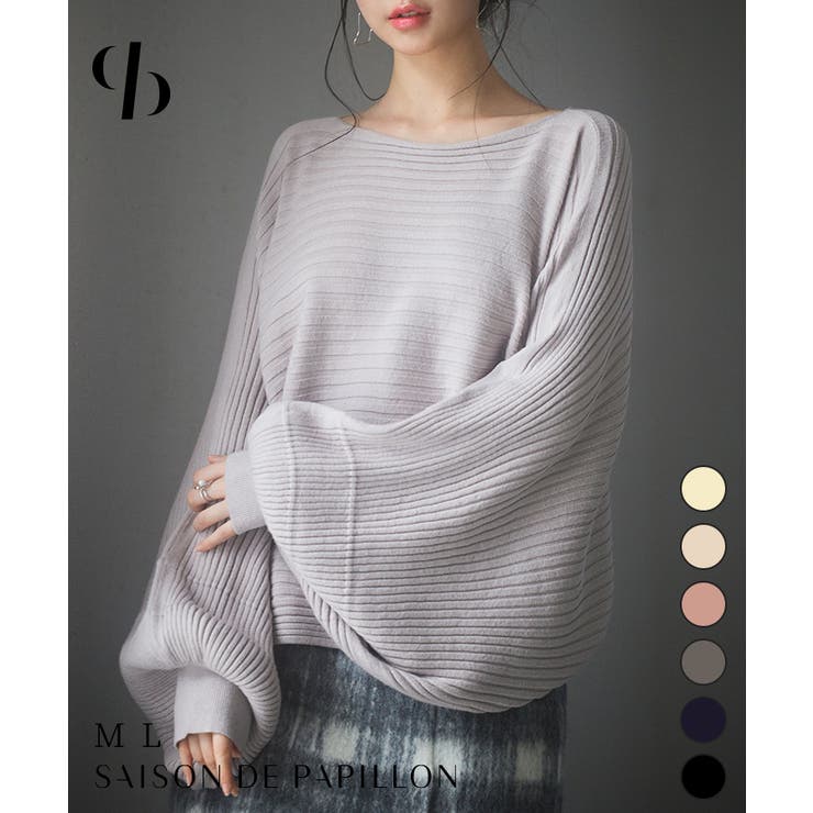 ボートネックドルマンスリーブニット | SAISON DE PAPILLON  | 詳細画像1 