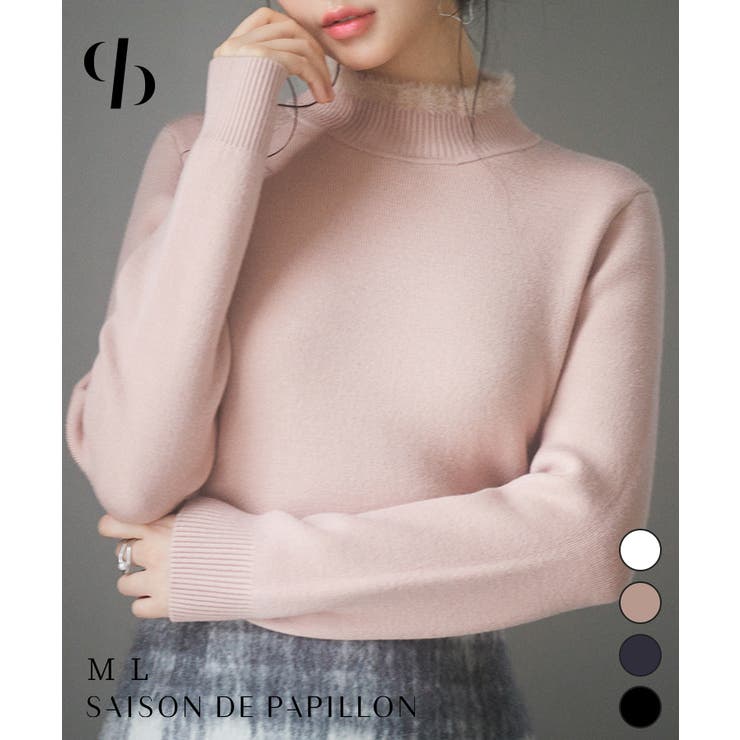 裏起毛ハイネックニットプルオーバー | SAISON DE PAPILLON  | 詳細画像1 