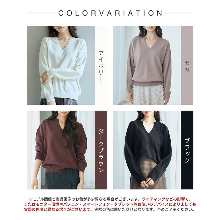 キーネックドロップショルダーニット | SAISON DE PAPILLON  | 詳細画像2 