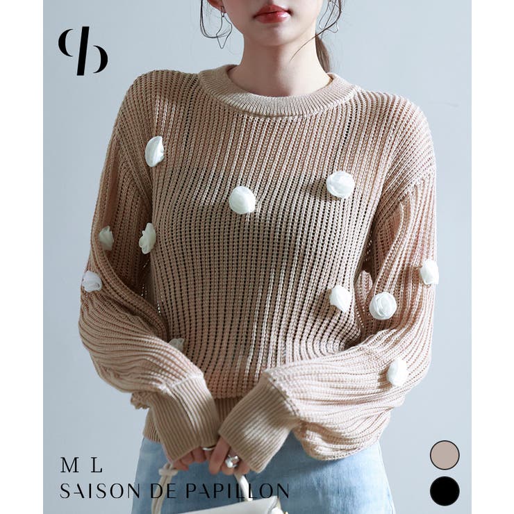 透かし編みモチーフニットプルオーバー | SAISON DE PAPILLON  | 詳細画像1 