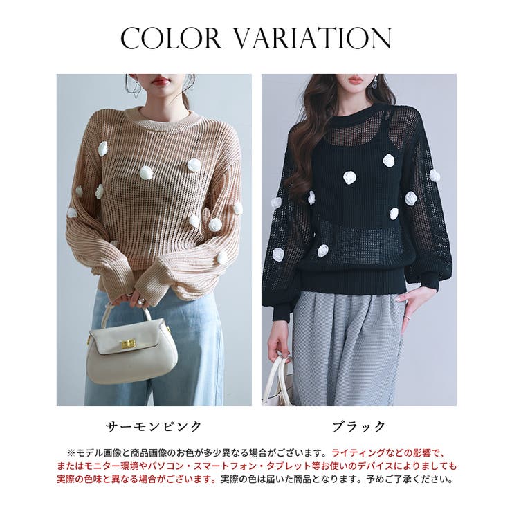 透かし編みモチーフニットプルオーバー | SAISON DE PAPILLON  | 詳細画像2 