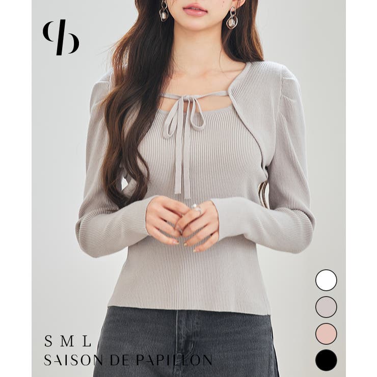 レイヤード風リブ編みニットトップス | SAISON DE PAPILLON  | 詳細画像1 