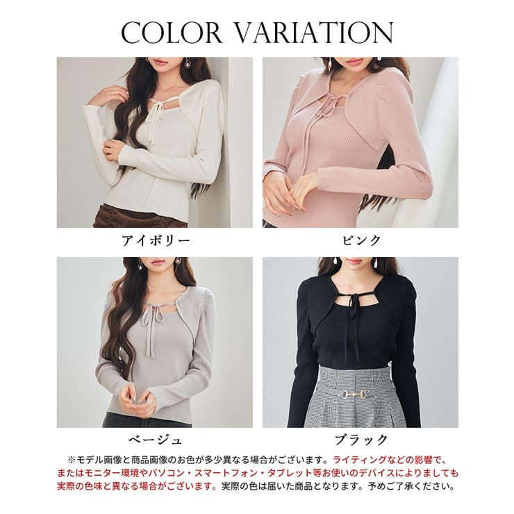 レイヤード風リブ編みニットトップス | SAISON DE PAPILLON  | 詳細画像2 