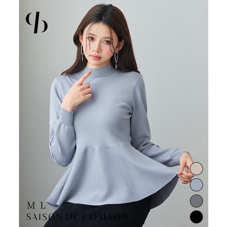 モックネックペプラムニットトップス | SAISON DE PAPILLON  | 詳細画像1 