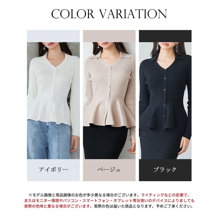 スキッパー・カラーペプラムニットトッブス | SAISON DE PAPILLON  | 詳細画像2 