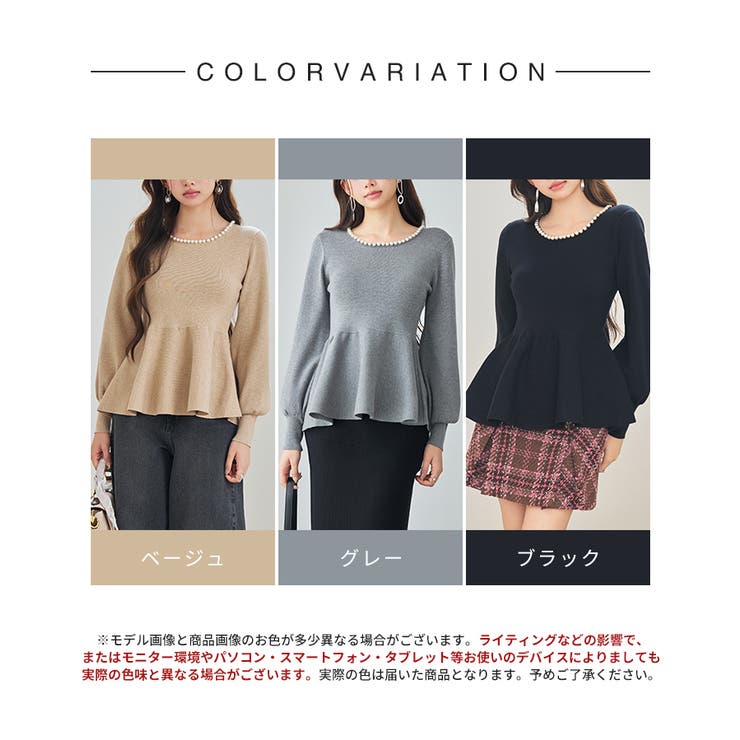 パール付きニットペプラムプルオーバー | SAISON DE PAPILLON  | 詳細画像2 