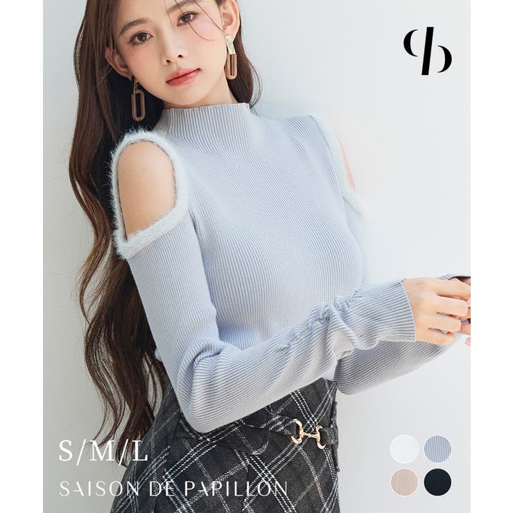 カットアウェイ・ショルダーボトルネックリブニット | SAISON DE PAPILLON  | 詳細画像1 
