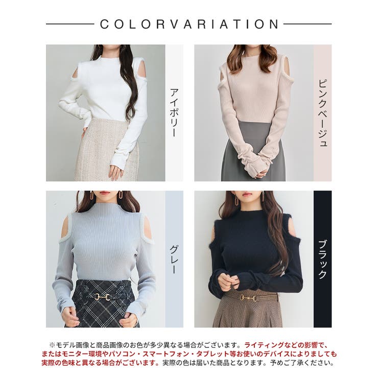 カットアウェイ・ショルダーボトルネックリブニット | SAISON DE PAPILLON  | 詳細画像2 