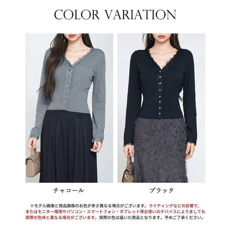 ハイウエストショート丈ニットカーディガン | SAISON DE PAPILLON  | 詳細画像2 